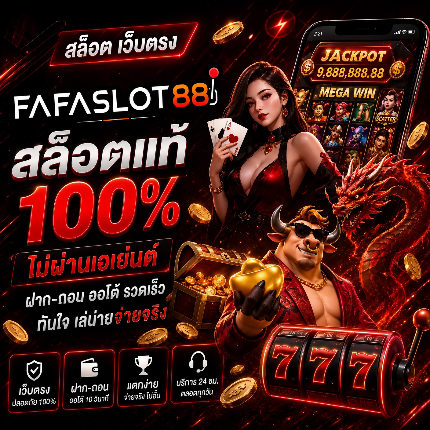 Banner Promo Merah